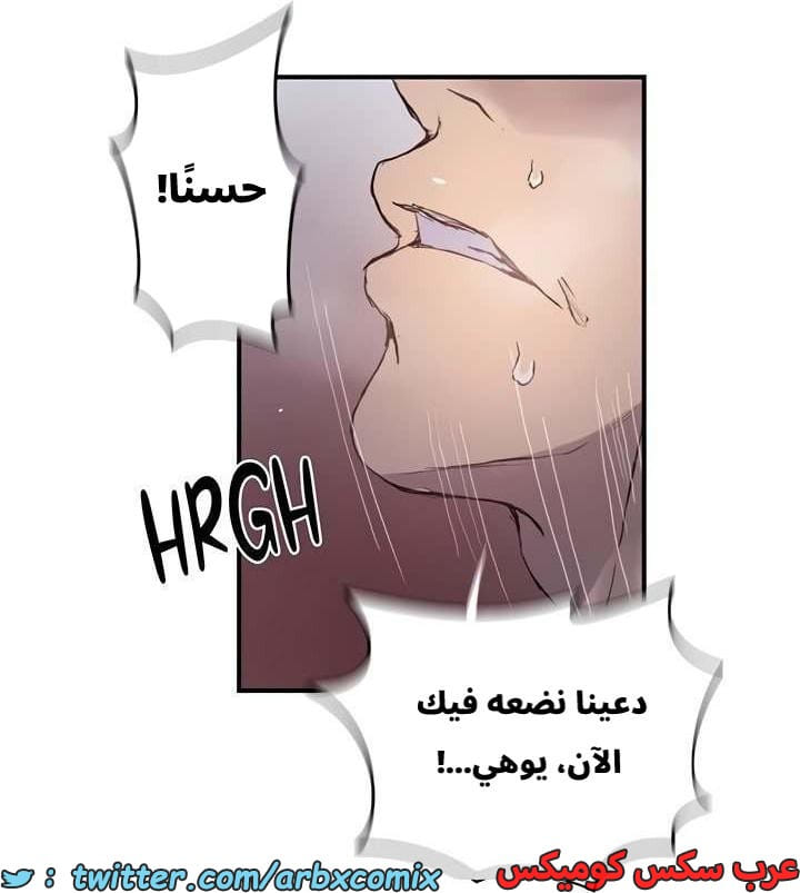 2658 صف سري الجزء 275 2658 صف سري الجزء 275