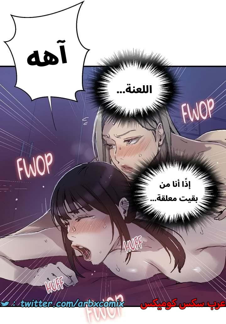 2658 صف سري الجزء 275 2658 صف سري الجزء 275