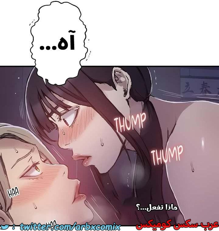 2658 صف سري الجزء 275 2658 صف سري الجزء 275