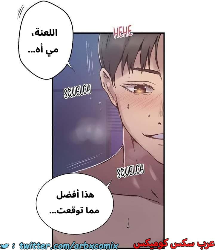 2658 صف سري الجزء 275 2658 صف سري الجزء 275