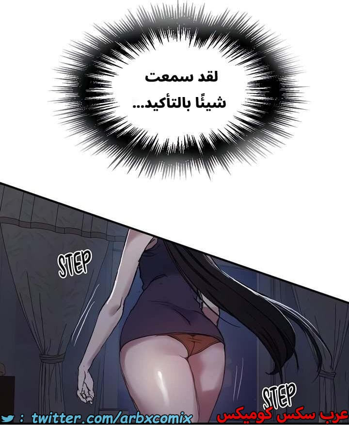 2658 صف سري الجزء 275 2658 صف سري الجزء 275