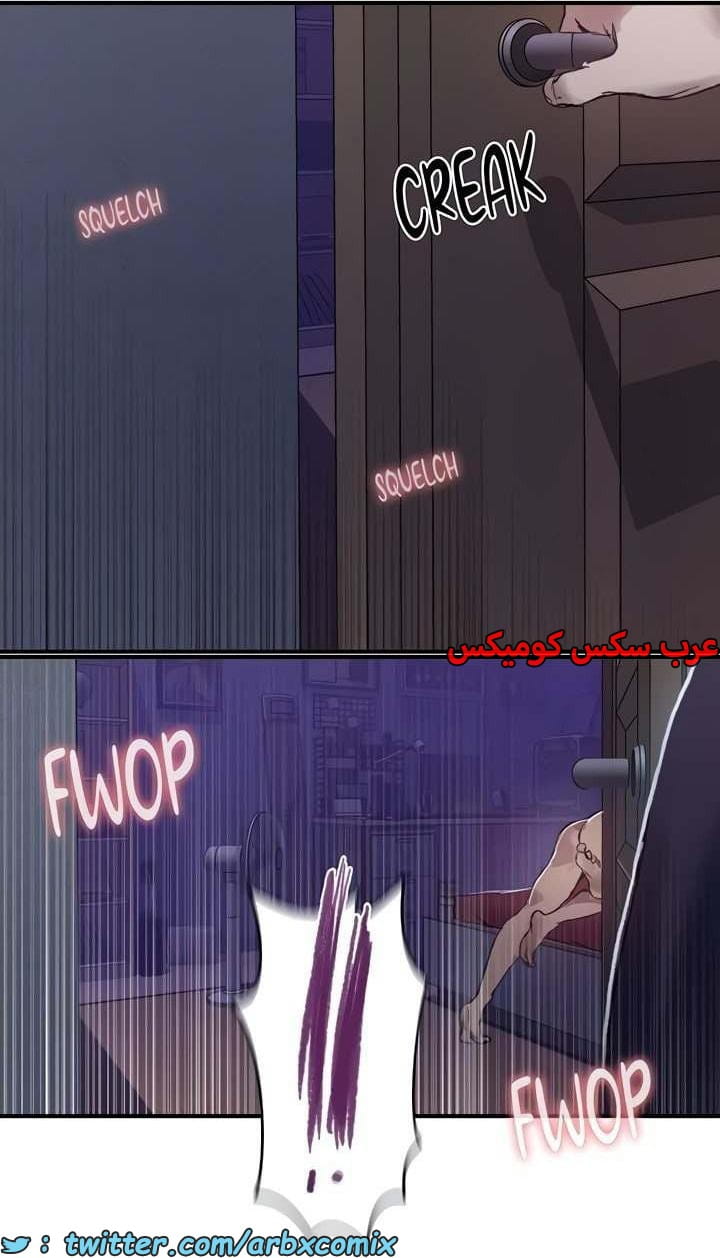 2658 صف سري الجزء 275 2658 صف سري الجزء 275