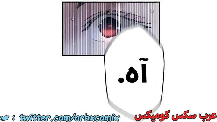 2658 صف سري الجزء 275 2658 صف سري الجزء 275