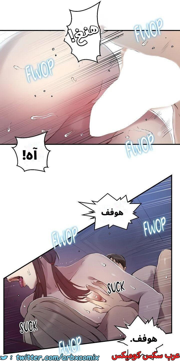 2659 صف سري الجزء 276 2659 صف سري الجزء 276