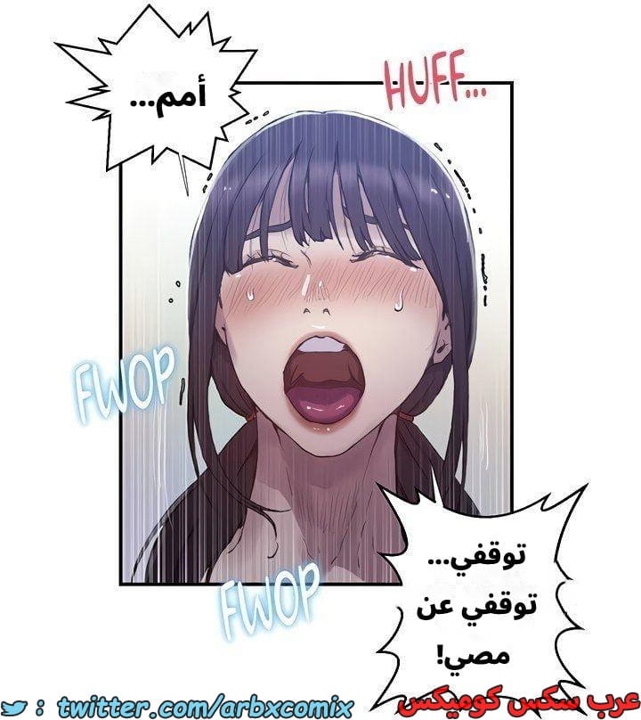 2659 صف سري الجزء 276 2659 صف سري الجزء 276