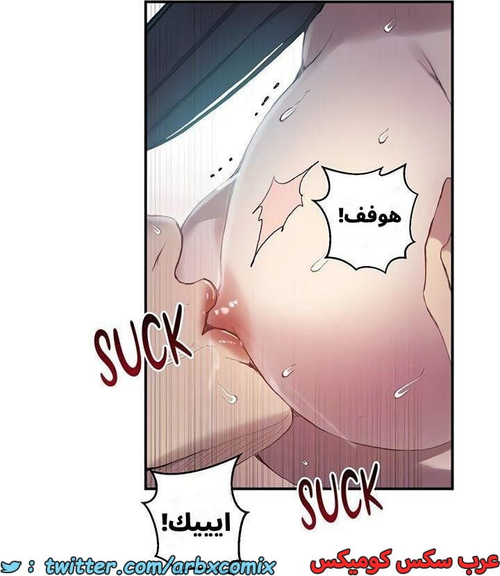 2659 صف سري الجزء 276 2659 صف سري الجزء 276
