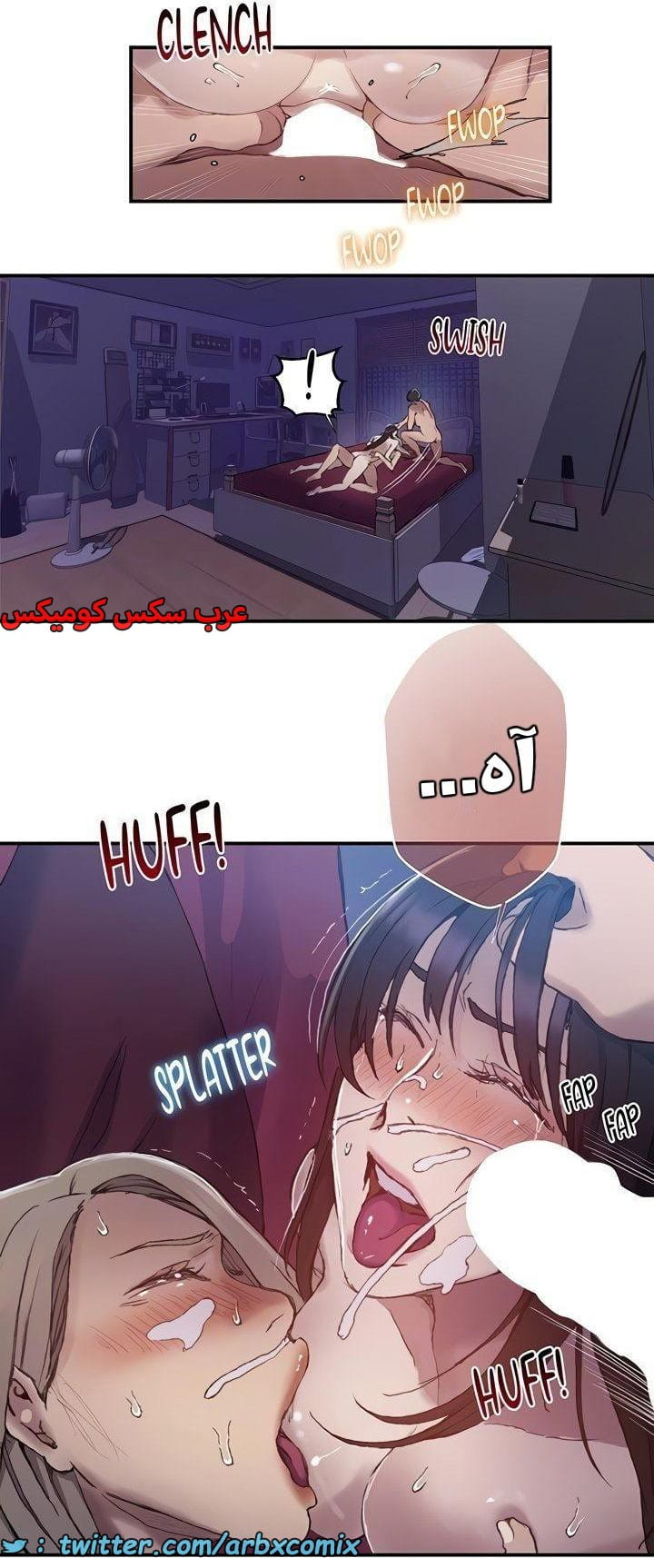2659 صف سري الجزء 276 2659 صف سري الجزء 276