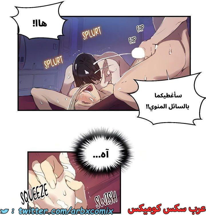 2659 صف سري الجزء 276 2659 صف سري الجزء 276