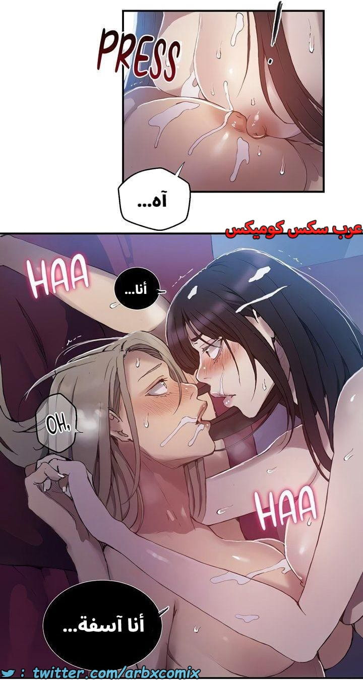 2659 صف سري الجزء 276 2659 صف سري الجزء 276