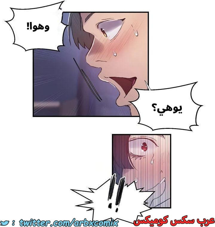 2659 صف سري الجزء 276 2659 صف سري الجزء 276