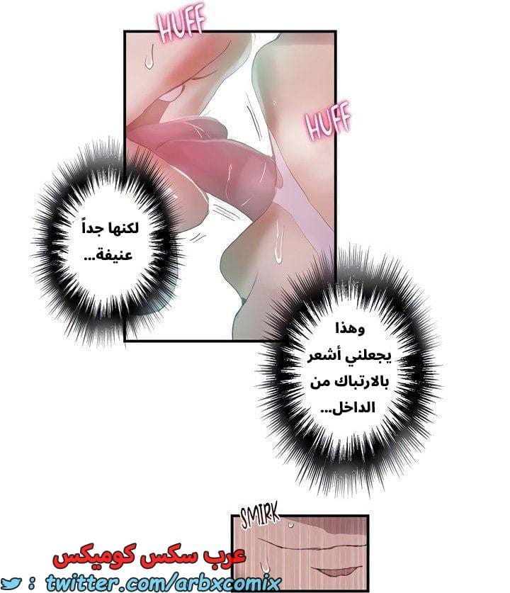 2659 صف سري الجزء 276 2659 صف سري الجزء 276