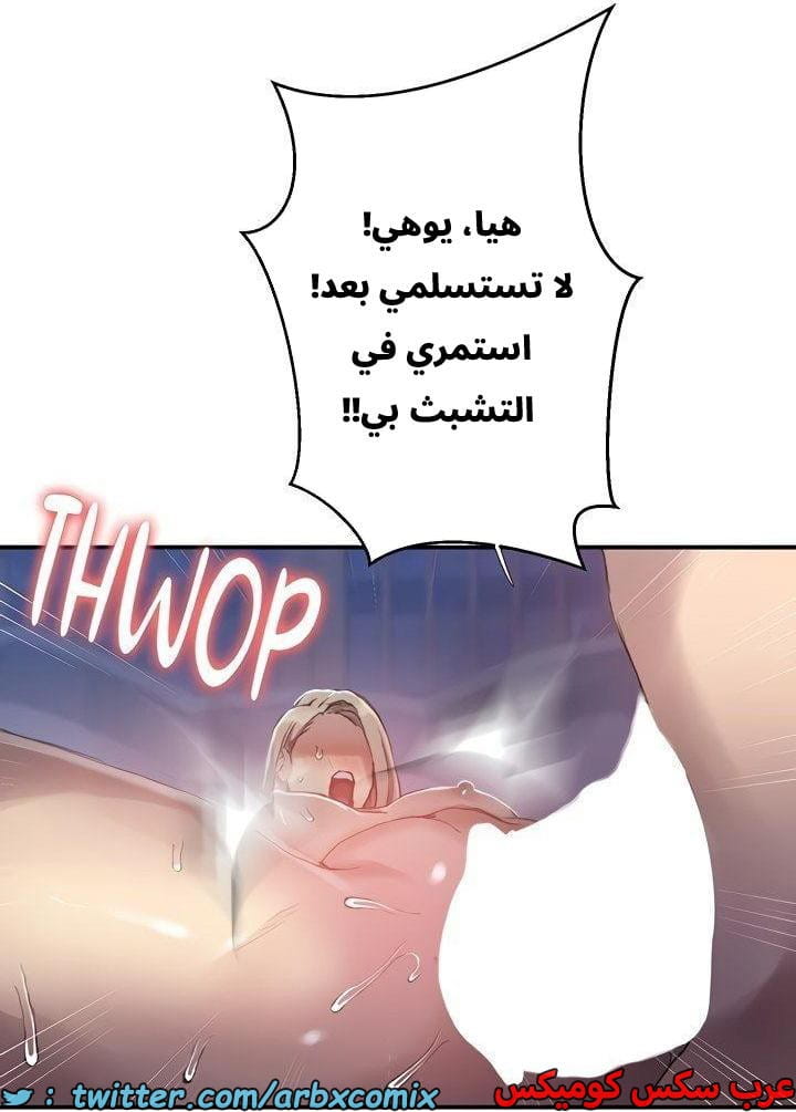 2659 صف سري الجزء 276 2659 صف سري الجزء 276