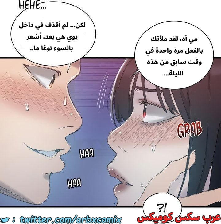 2659 صف سري الجزء 276 2659 صف سري الجزء 276