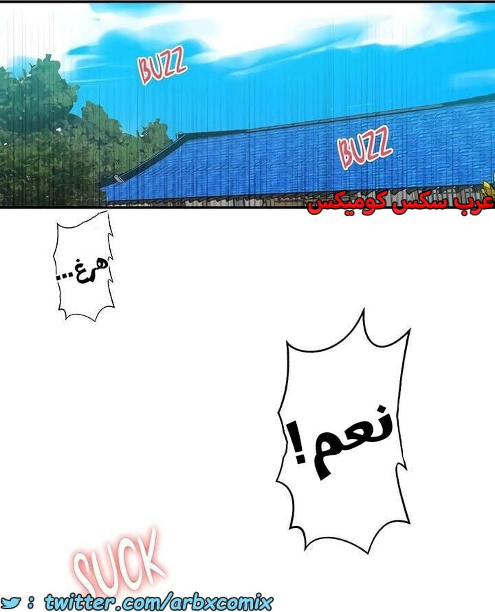 2661 صف سري الجزء 278