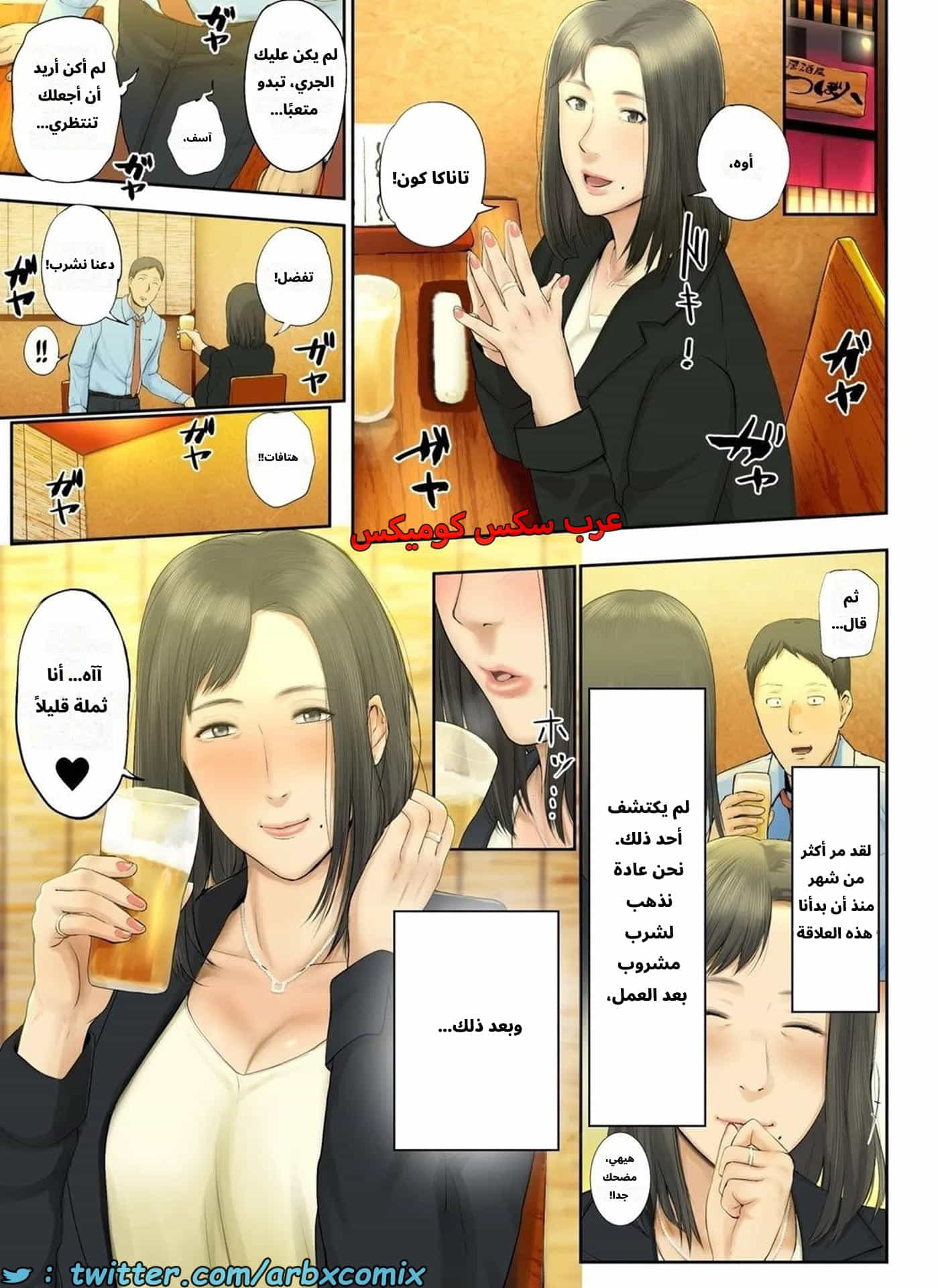 2668 أخبار مأساوية حملت مديرتي بالعمل العانس الجزء 2 2668 أخبار مأساوية حملت مديرتي بالعمل العانس الجزء 2