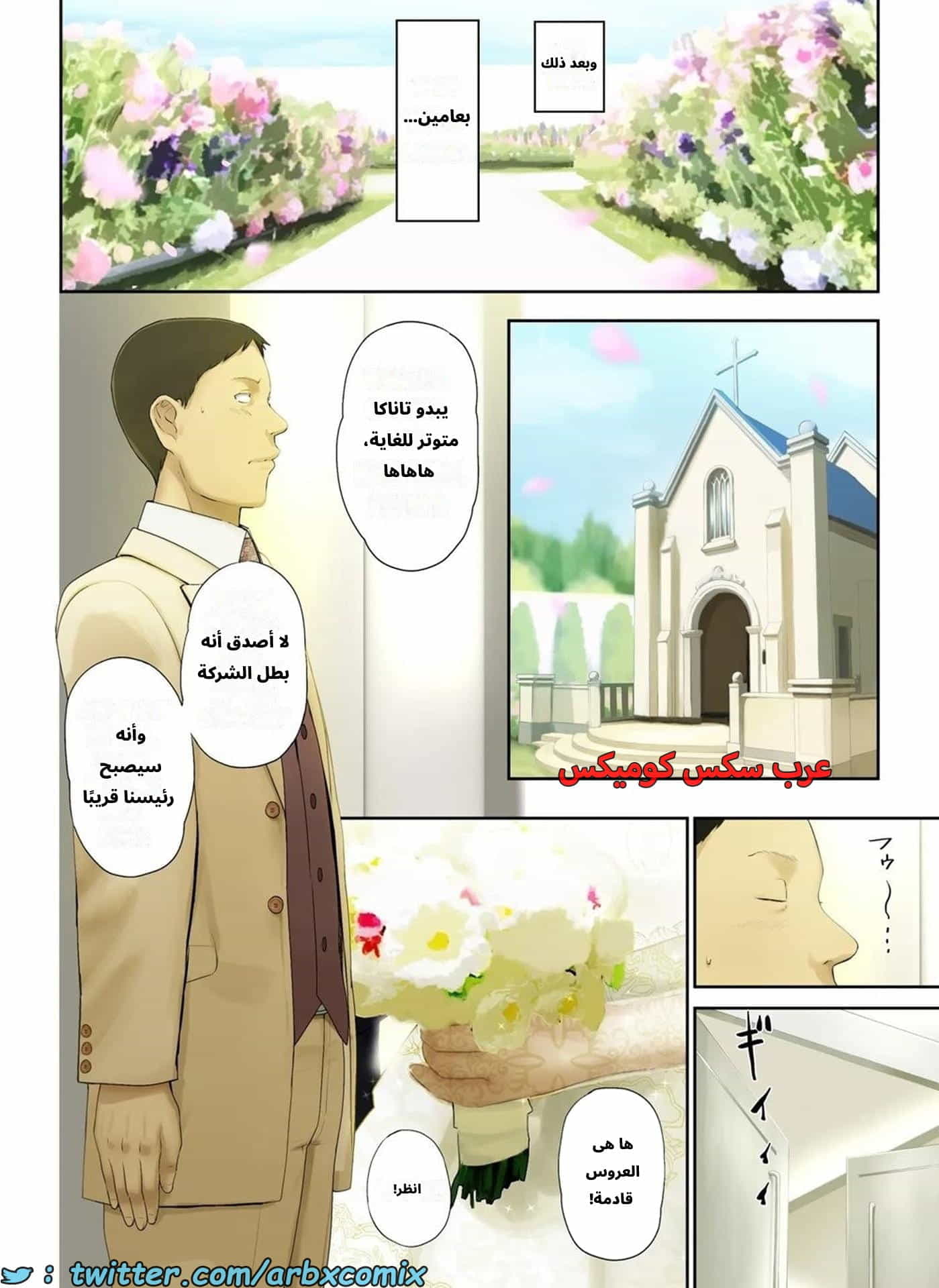 2672 أخبار مأساوية حملت مديرتي بالعمل العانس الجزء 4 2672 أخبار مأساوية حملت مديرتي بالعمل العانس الجزء 4