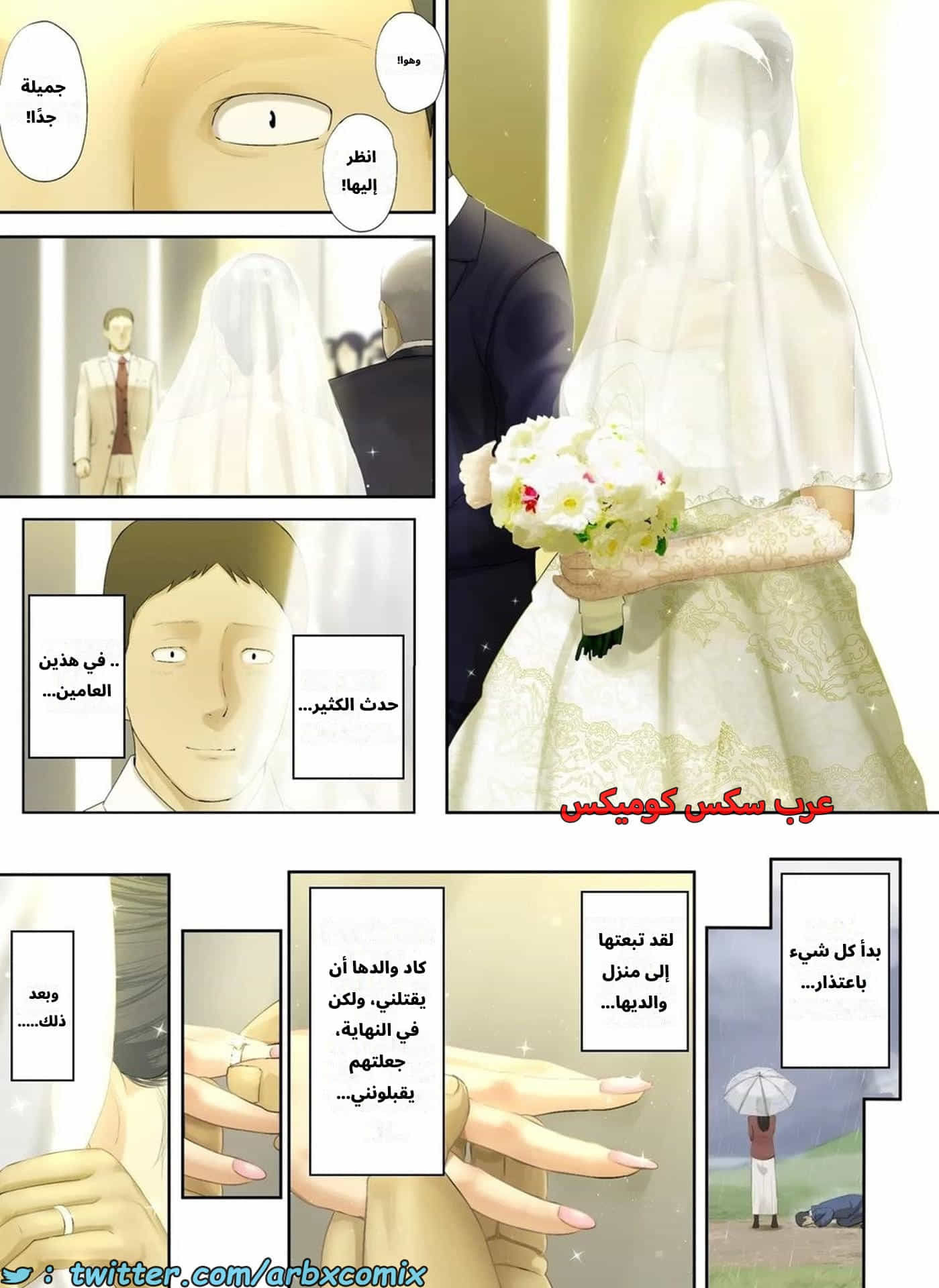 2672 أخبار مأساوية حملت مديرتي بالعمل العانس الجزء 4 2672 أخبار مأساوية حملت مديرتي بالعمل العانس الجزء 4