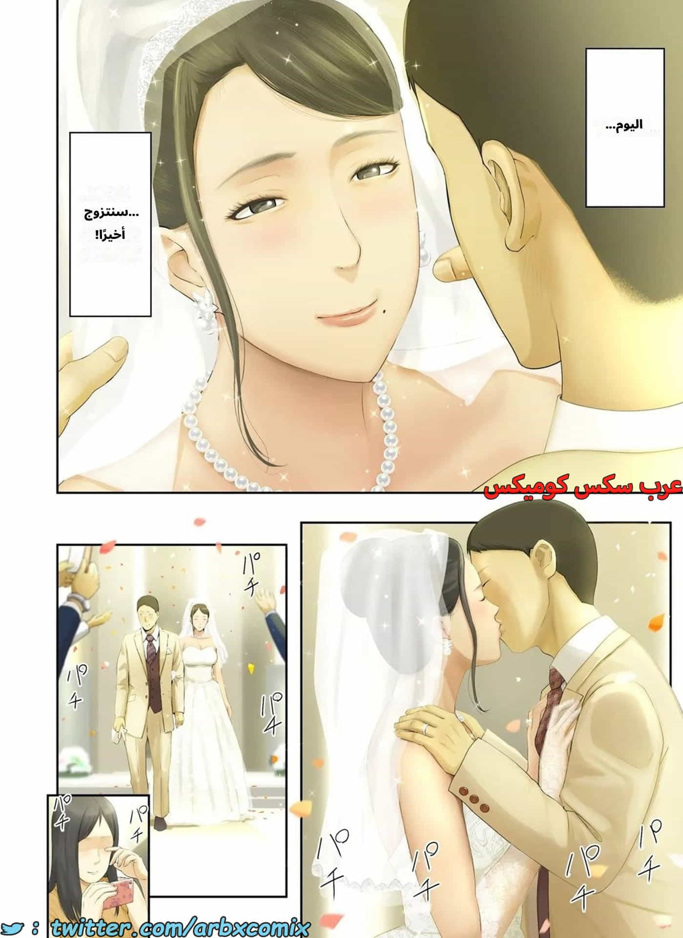 2672 أخبار مأساوية حملت مديرتي بالعمل العانس الجزء 4 2672 أخبار مأساوية حملت مديرتي بالعمل العانس الجزء 4