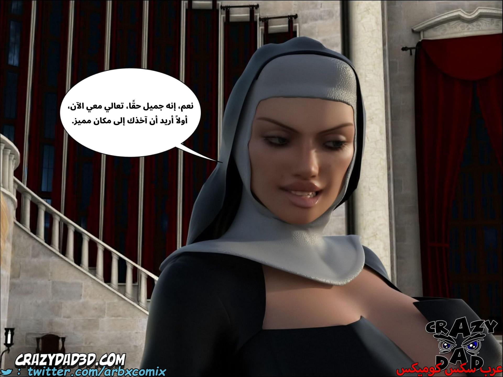 2676 الراهبة الشريرة الجزء 2 2676 الراهبة الشريرة الجزء 2