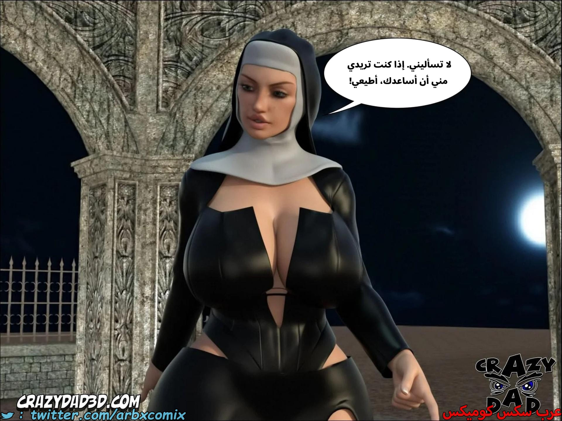 2676 الراهبة الشريرة الجزء 2 2676 الراهبة الشريرة الجزء 2