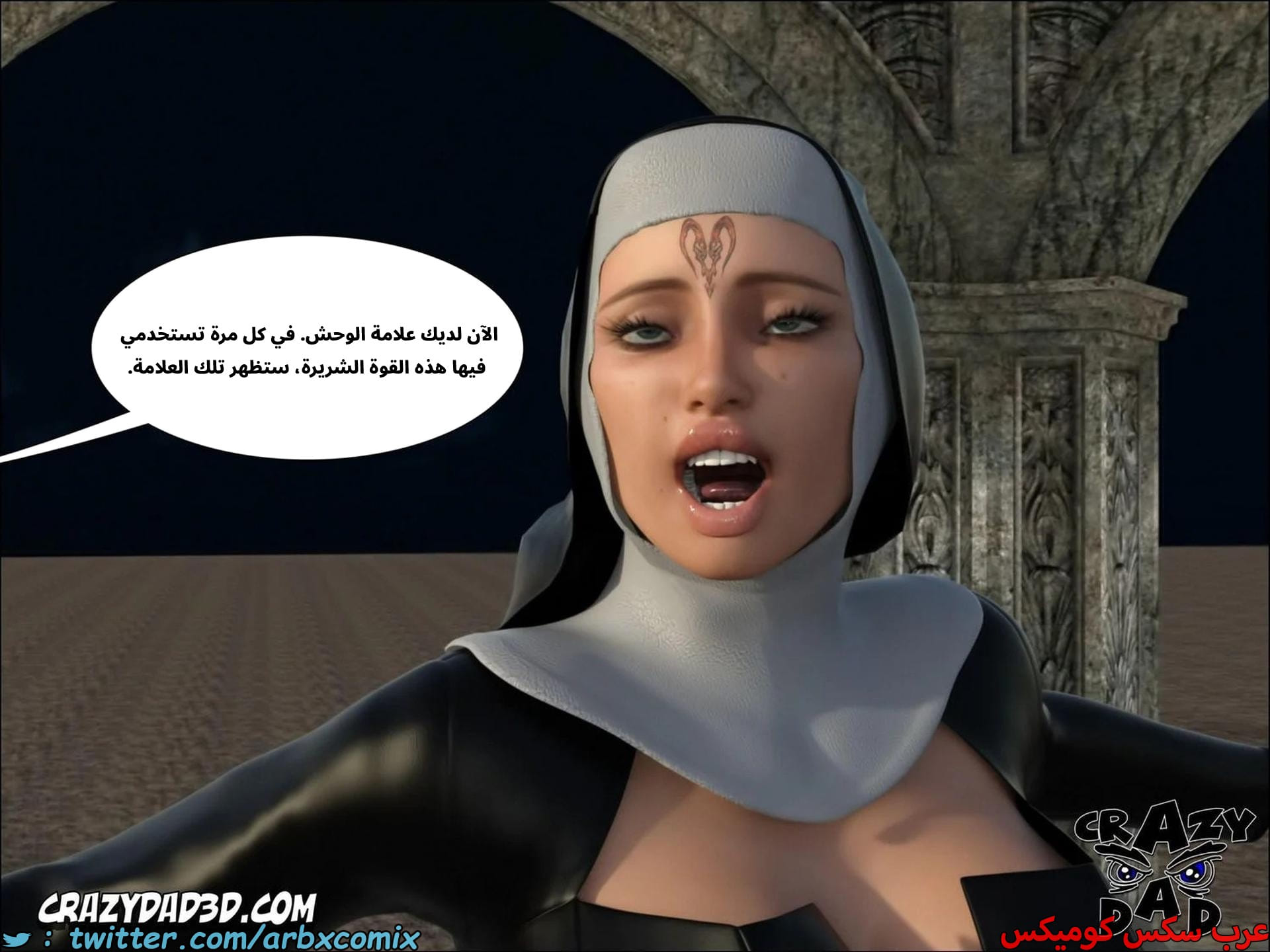 2676 الراهبة الشريرة الجزء 2 2676 الراهبة الشريرة الجزء 2