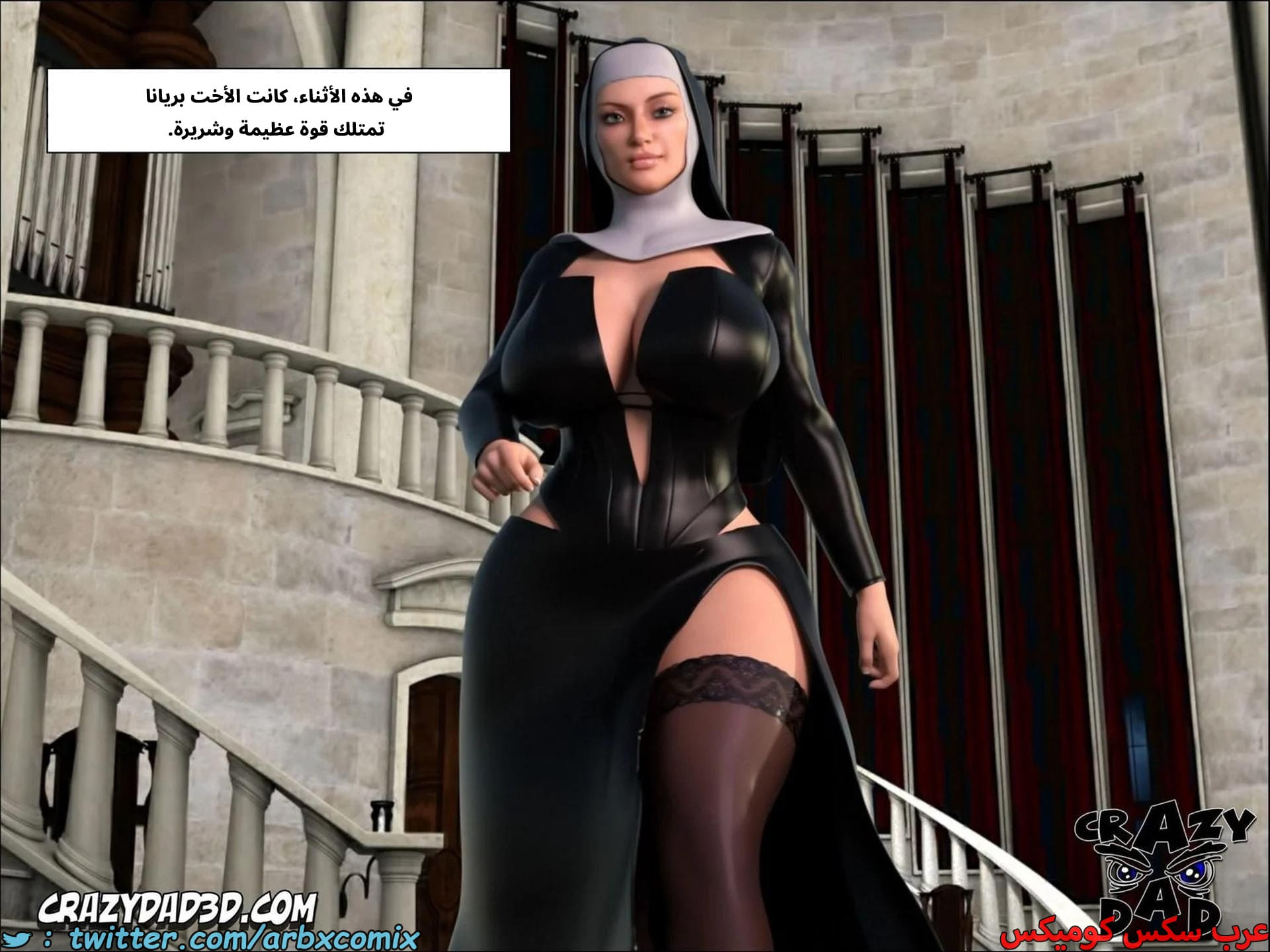 2676 الراهبة الشريرة الجزء 2 2676 الراهبة الشريرة الجزء 2