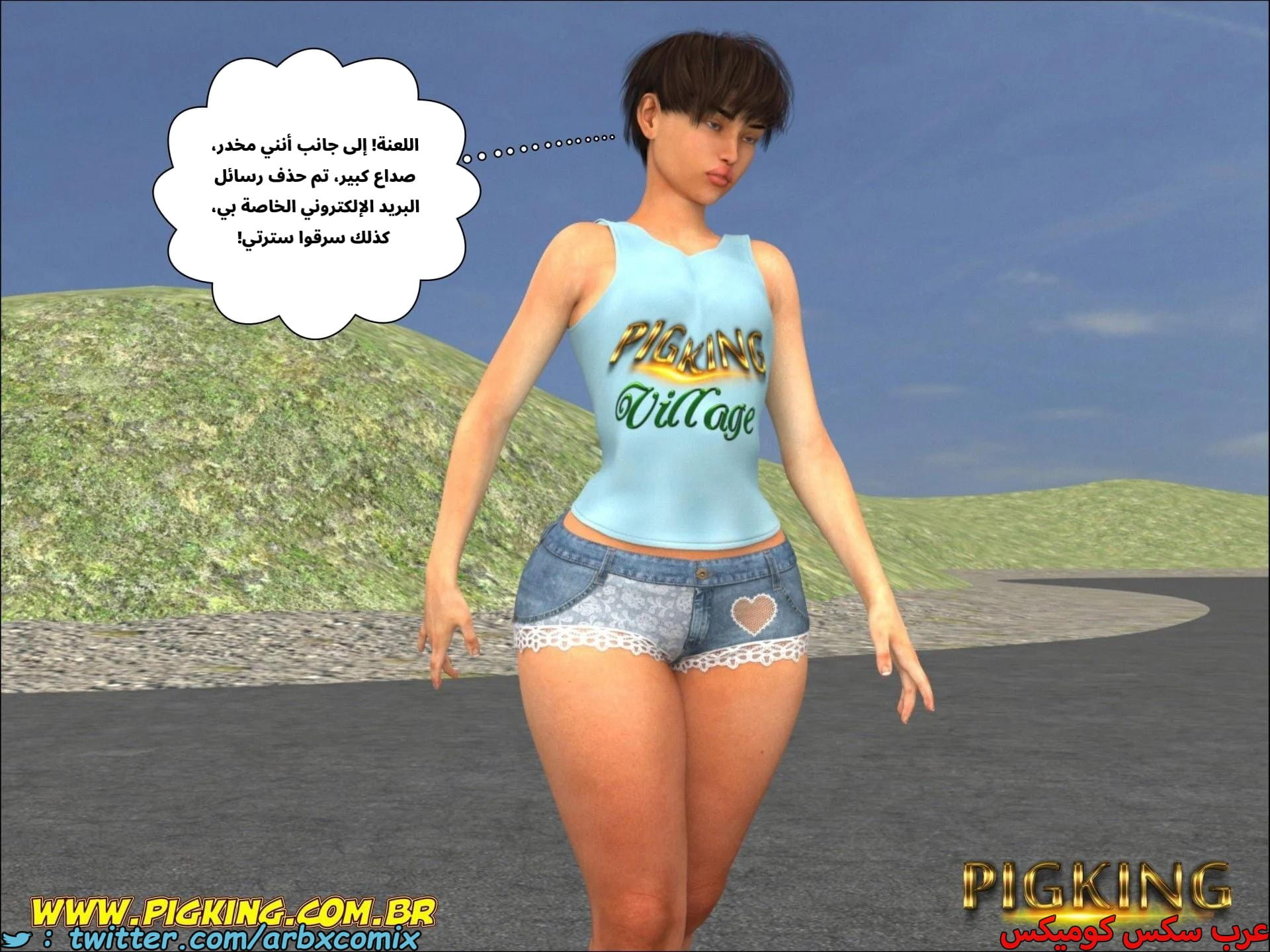 2677 علاقات خطيرة الجزء 4 2677 علاقات خطيرة الجزء 4