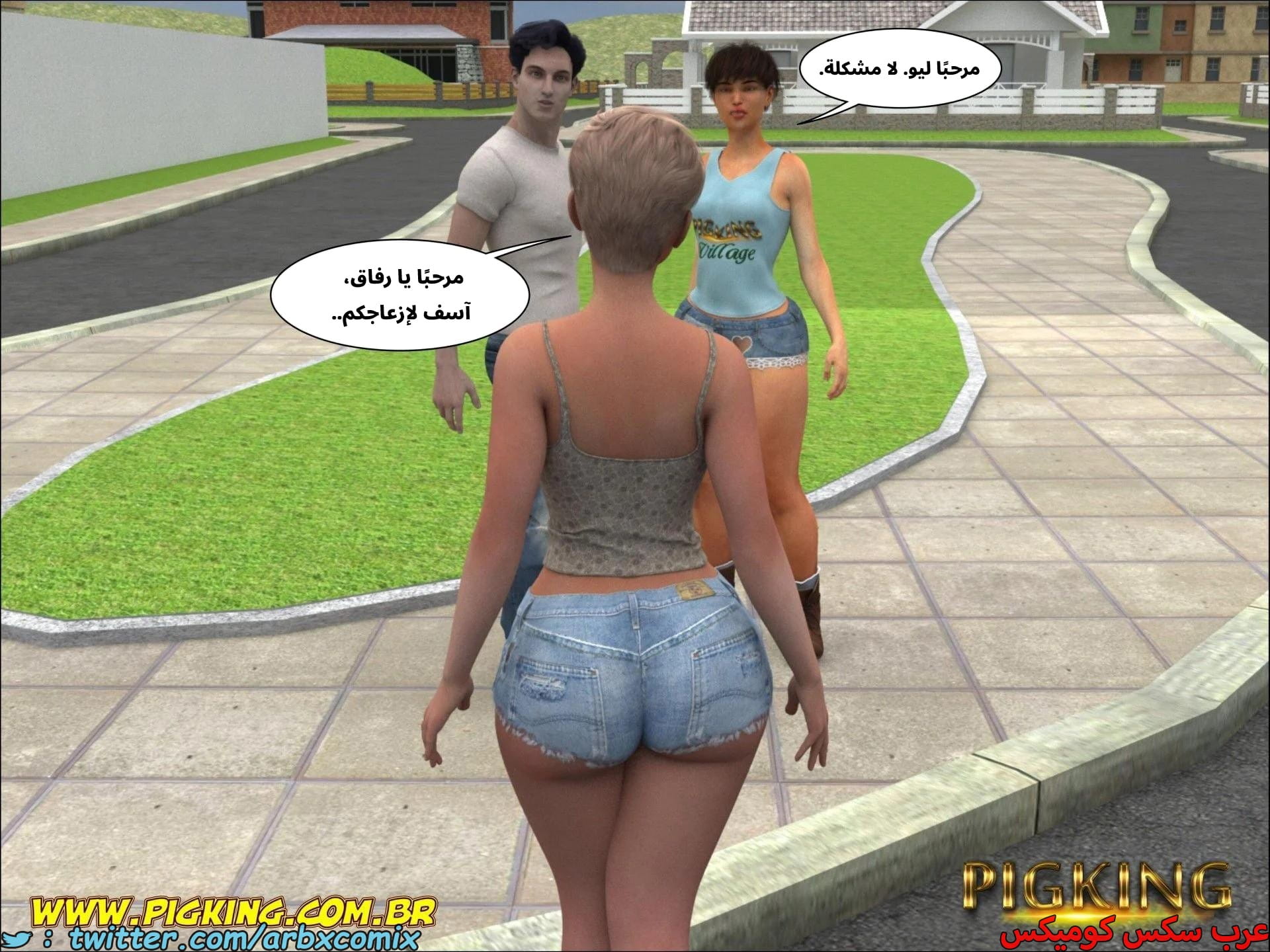 2677 علاقات خطيرة الجزء 4 2677 علاقات خطيرة الجزء 4