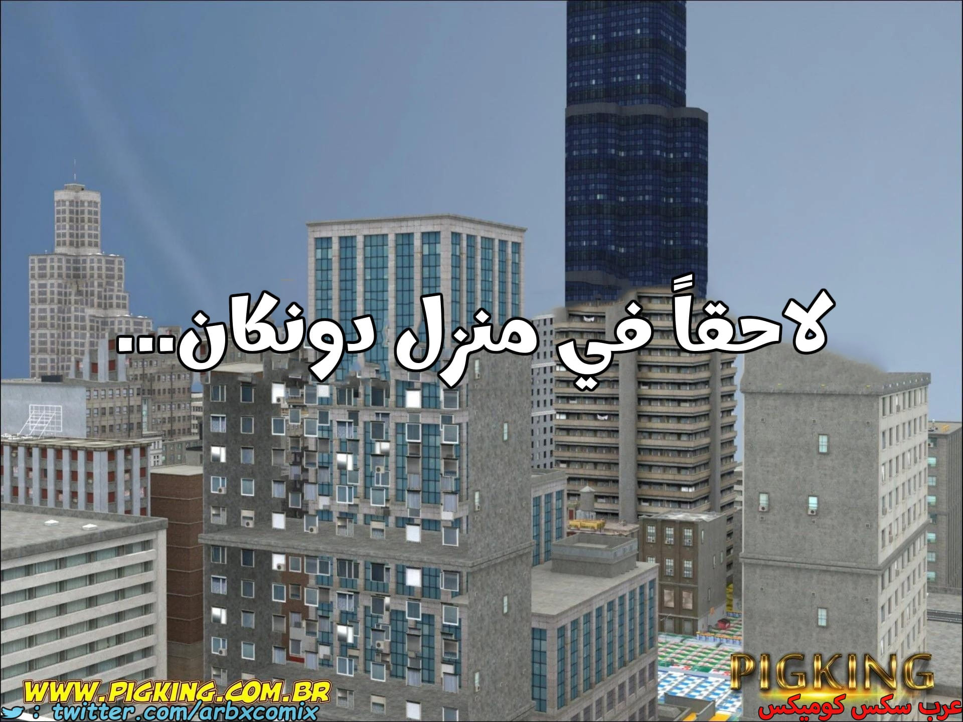 2677 علاقات خطيرة الجزء 4 2677 علاقات خطيرة الجزء 4