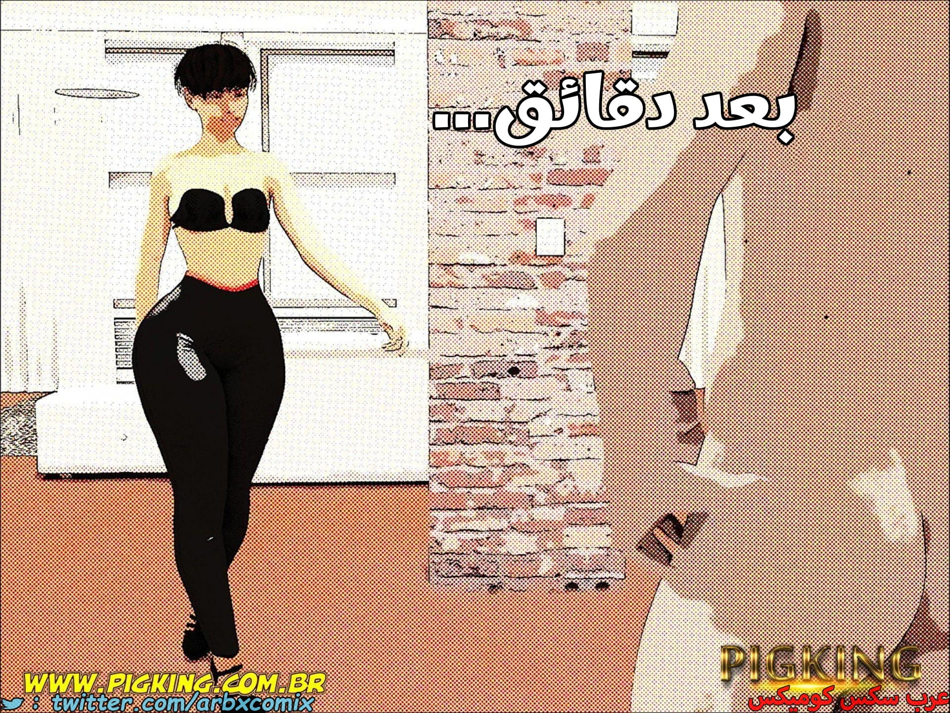 2677 علاقات خطيرة الجزء 4 2677 علاقات خطيرة الجزء 4