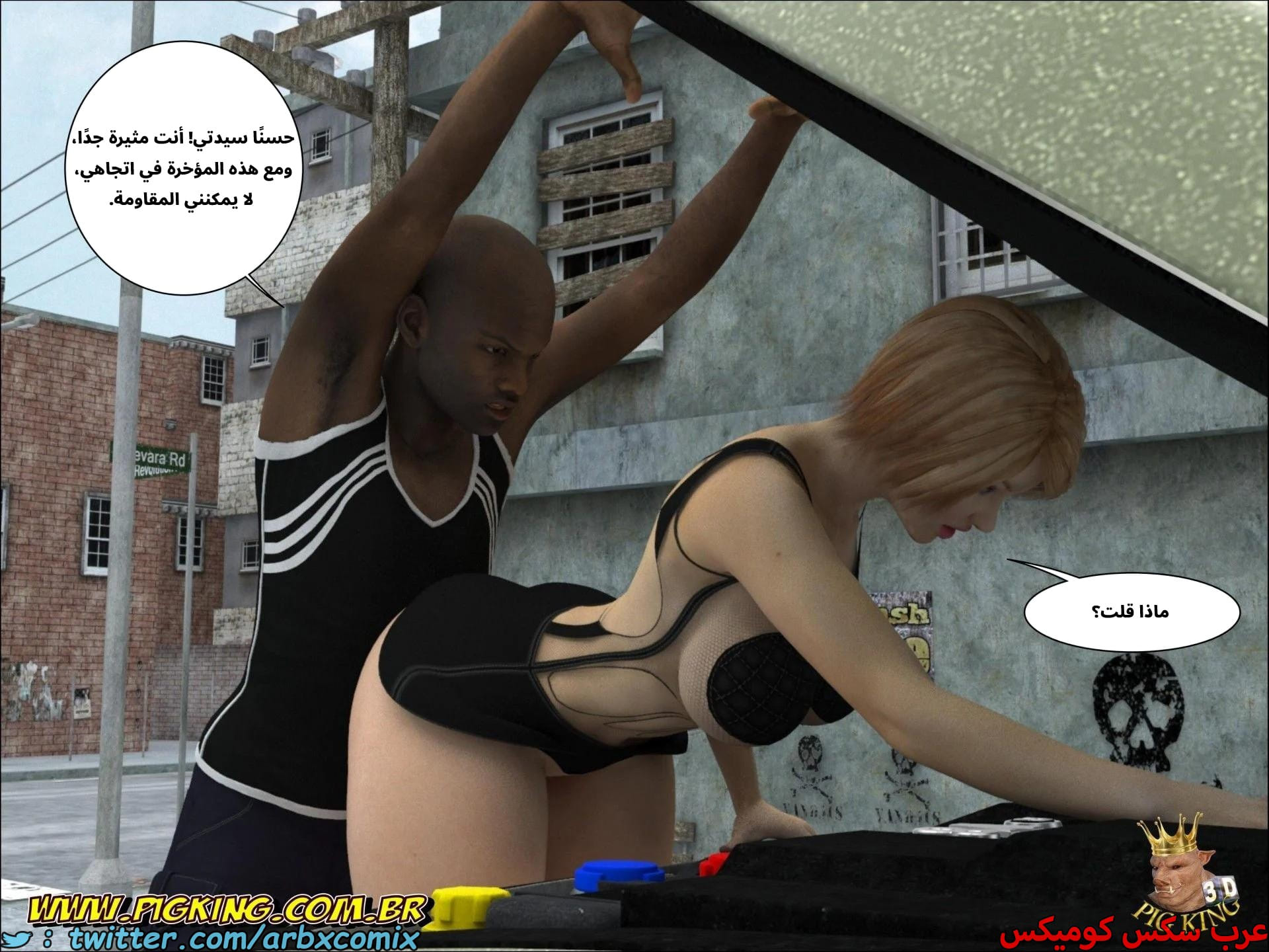 2682 حفرة الخنزير