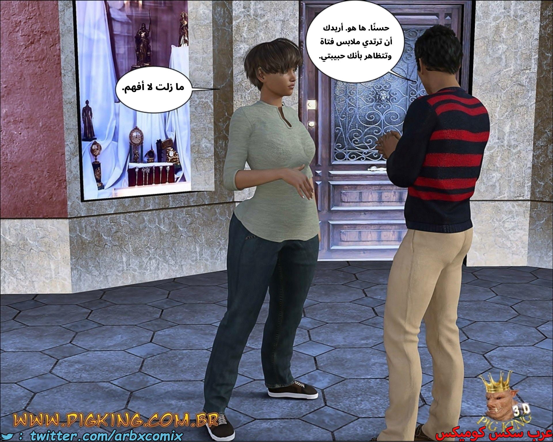 2685 ساعدني الجزء 1