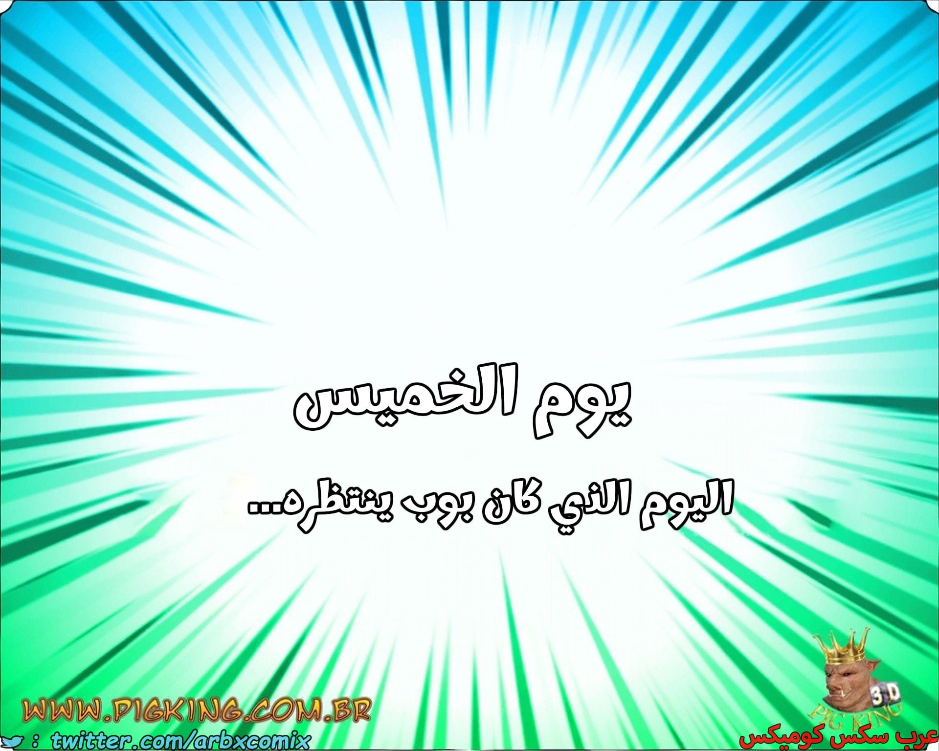 2685 ساعدني الجزء 1