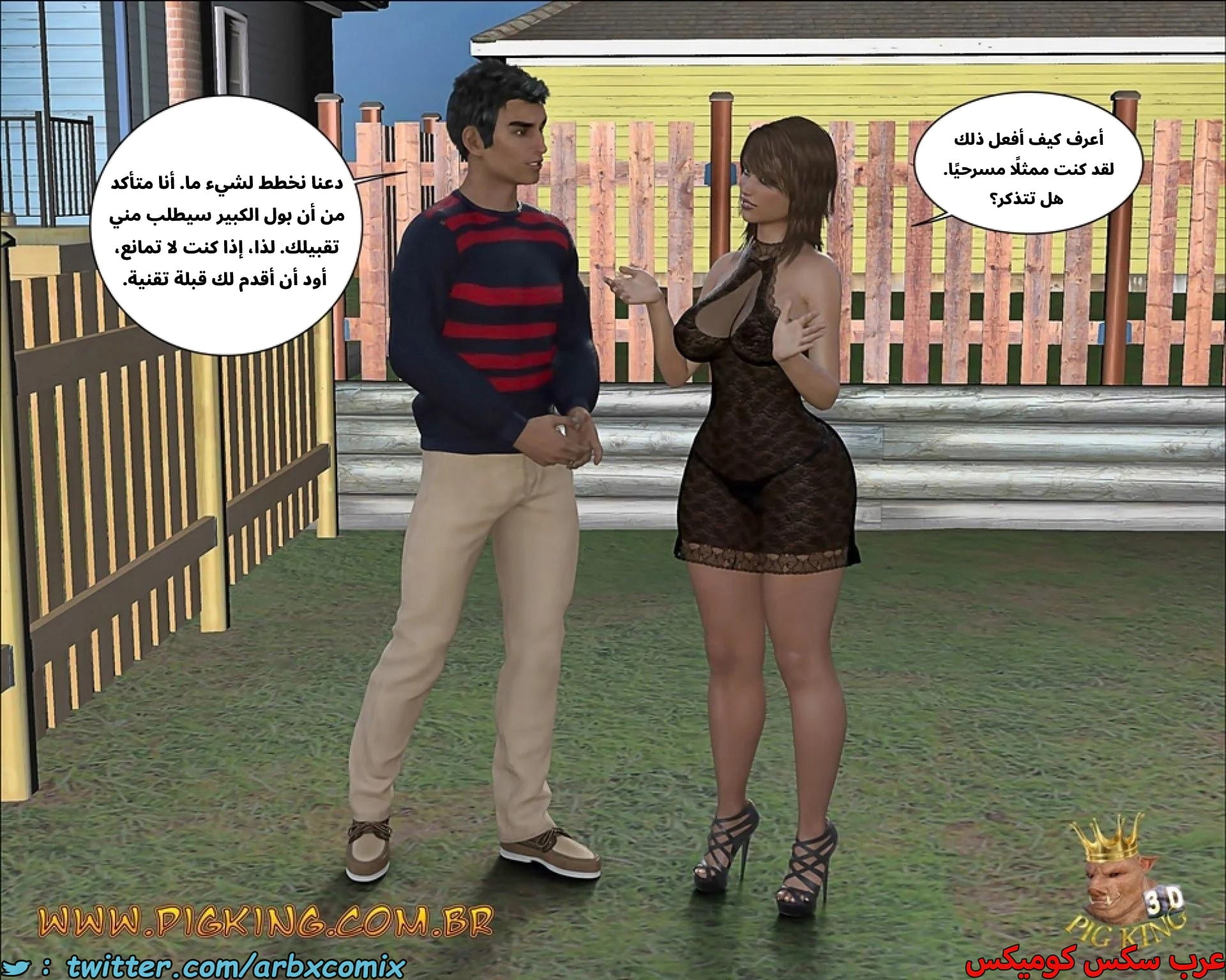2685 ساعدني الجزء 1