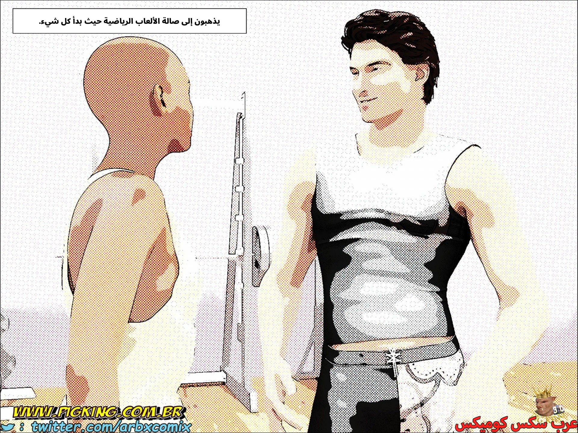 2686 بار بيج كينج الجزء 2