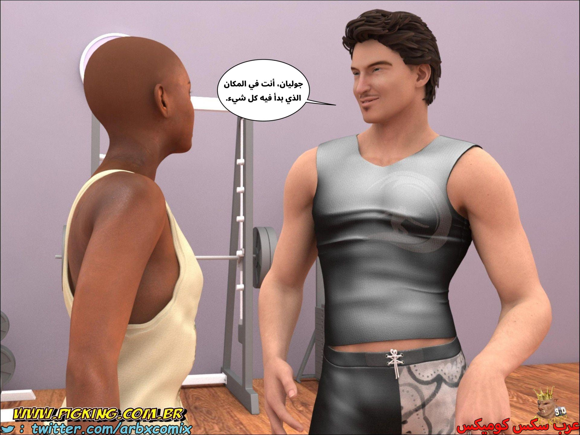 2686 بار بيج كينج الجزء 2