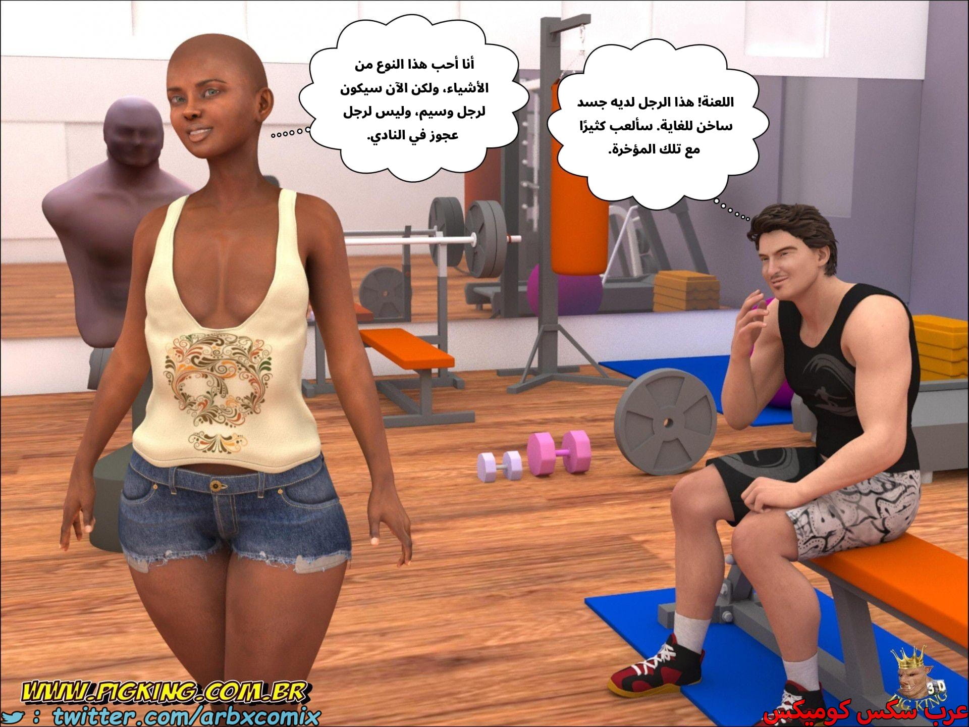 2686 بار بيج كينج الجزء 2