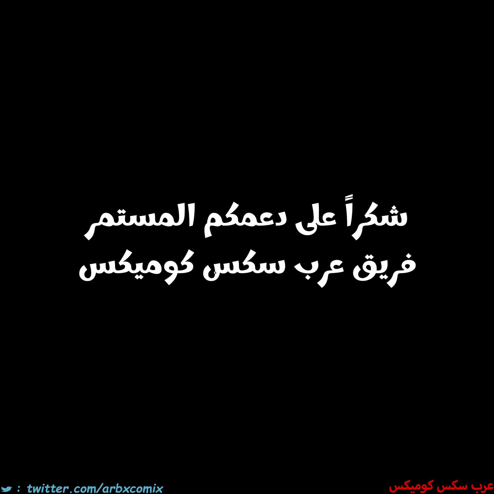 2690 100 ثانية حتى ممارسة الجنس - حين كنت وحيداً بالمنزل مع أختي