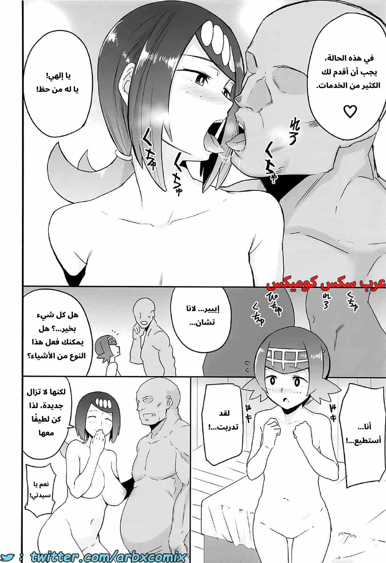2692 شعور ليلة ألولا الجزء 1