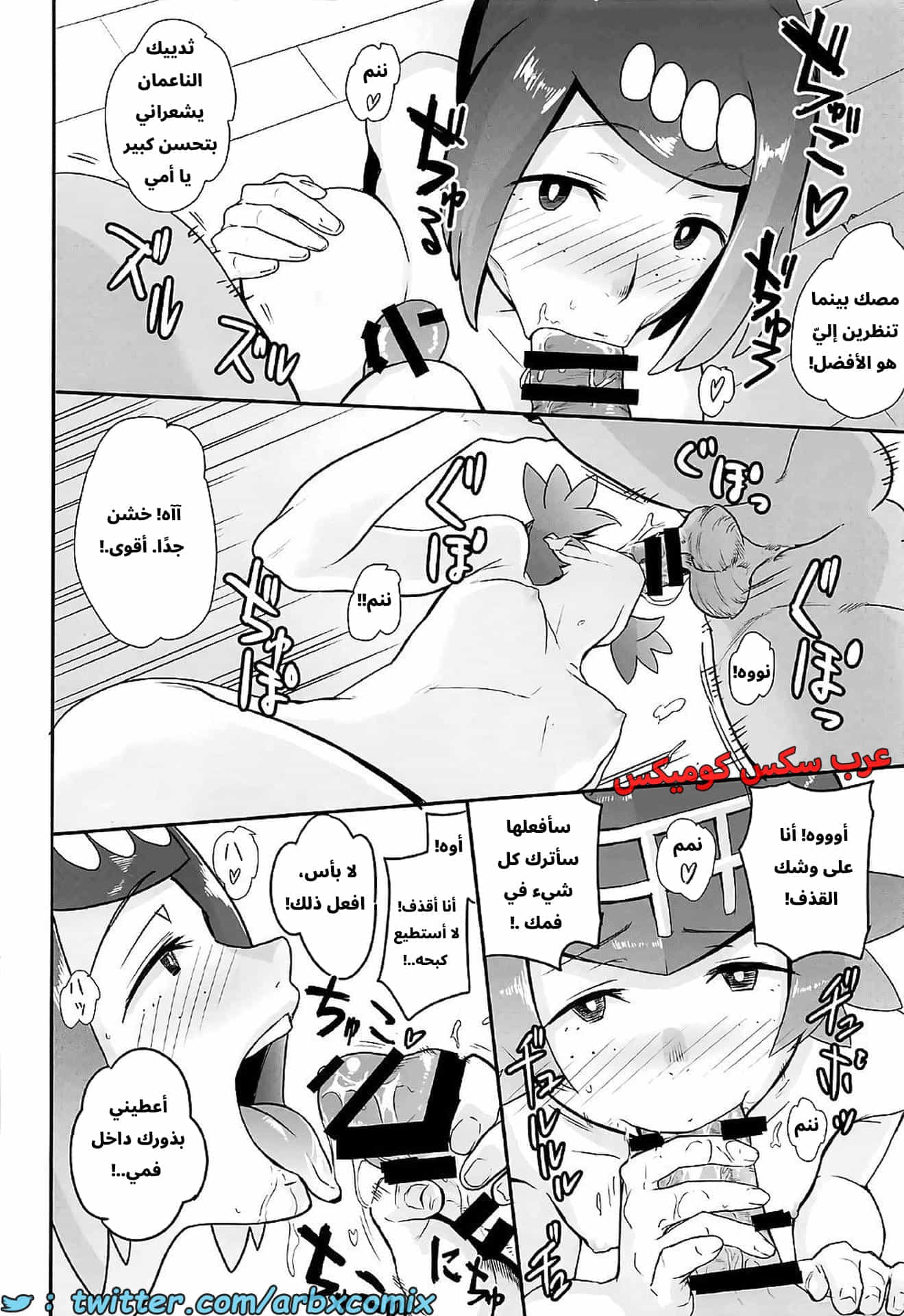 2692 شعور ليلة ألولا الجزء 1