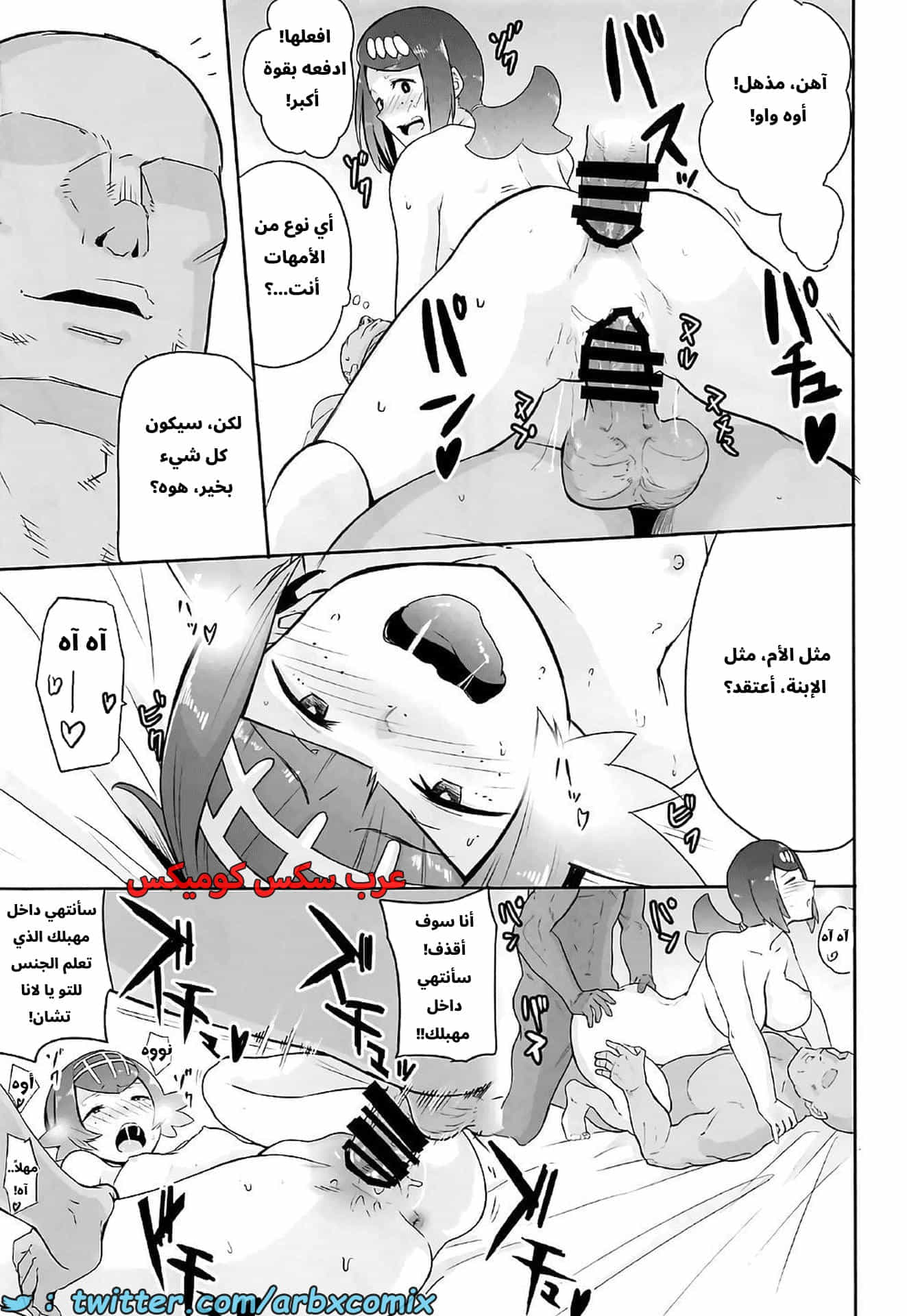 2692 شعور ليلة ألولا الجزء 1