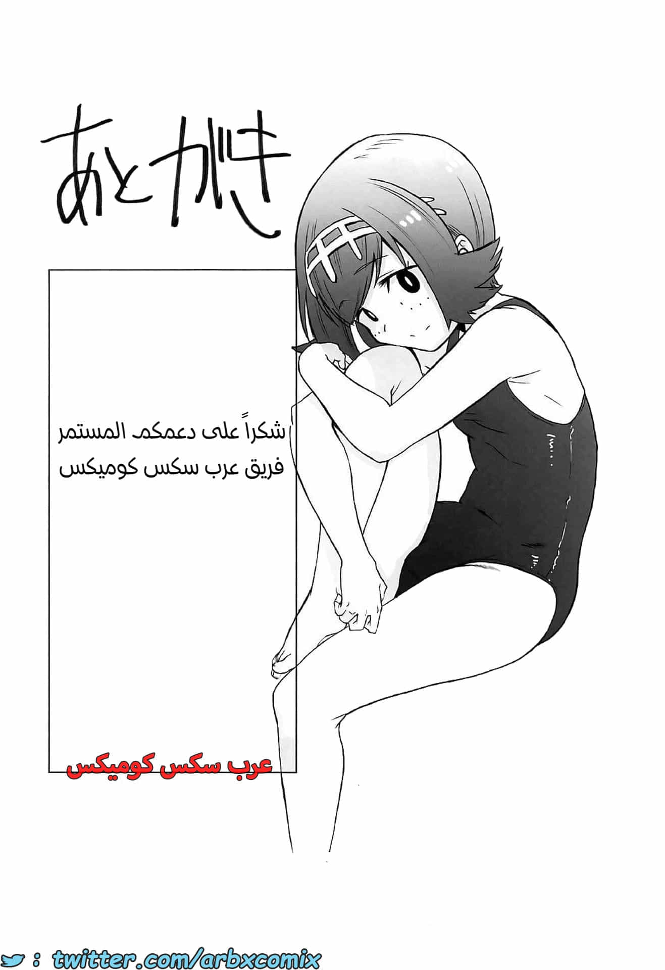 2692 شعور ليلة ألولا الجزء 1