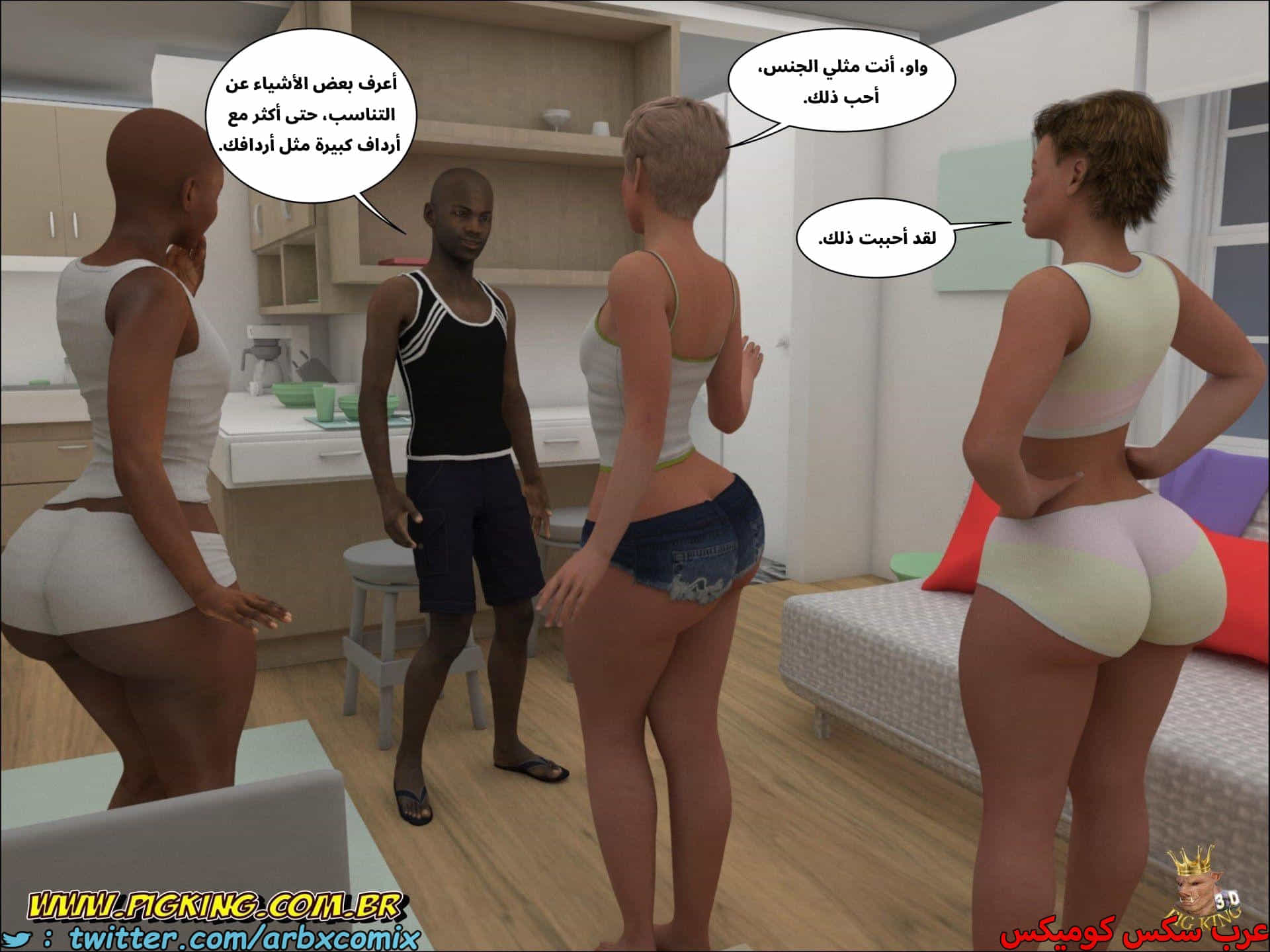 2693 حفل نوم