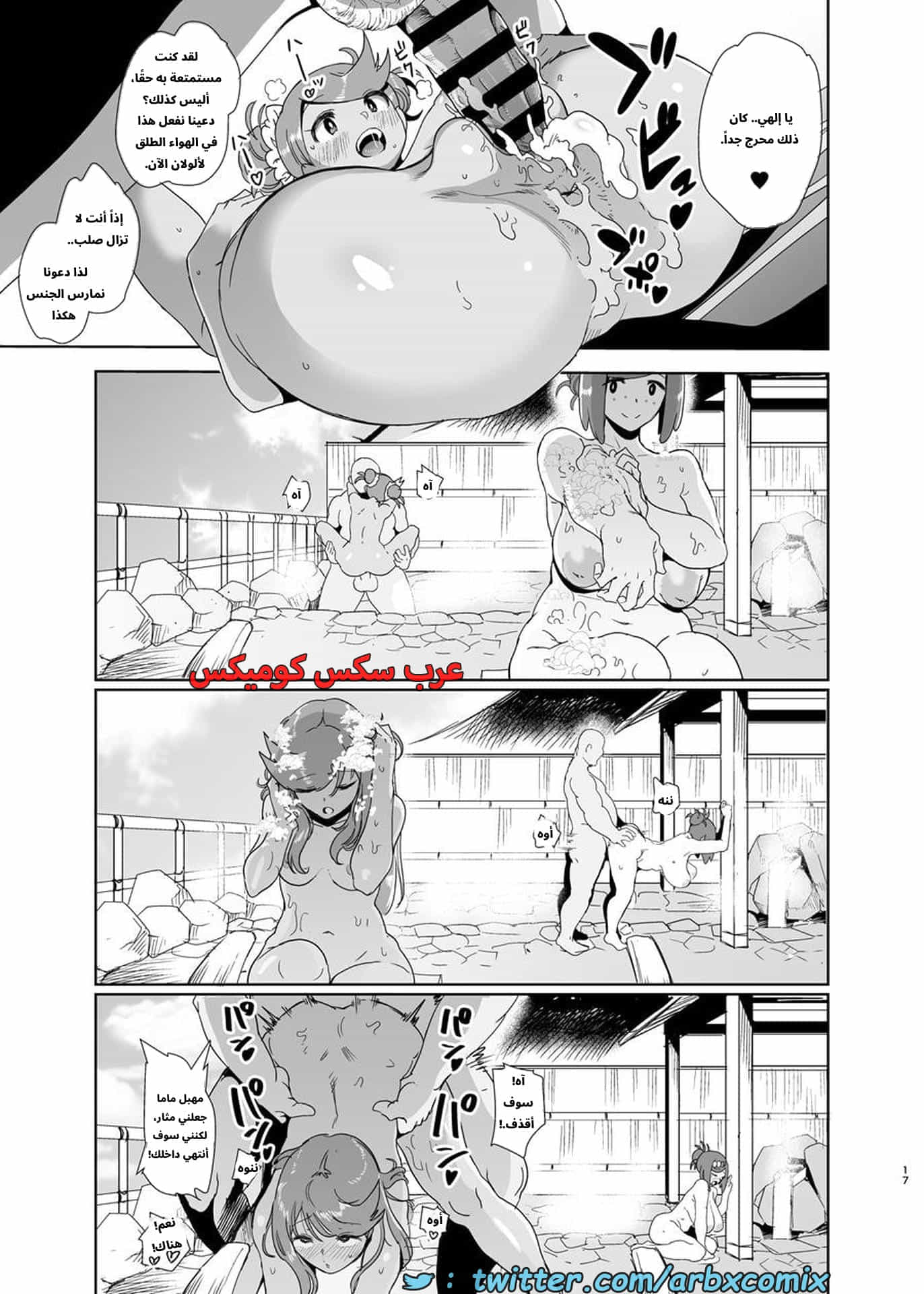 2694 شعور ليلة ألولا الجزء 2 2694 شعور ليلة ألولا الجزء 2