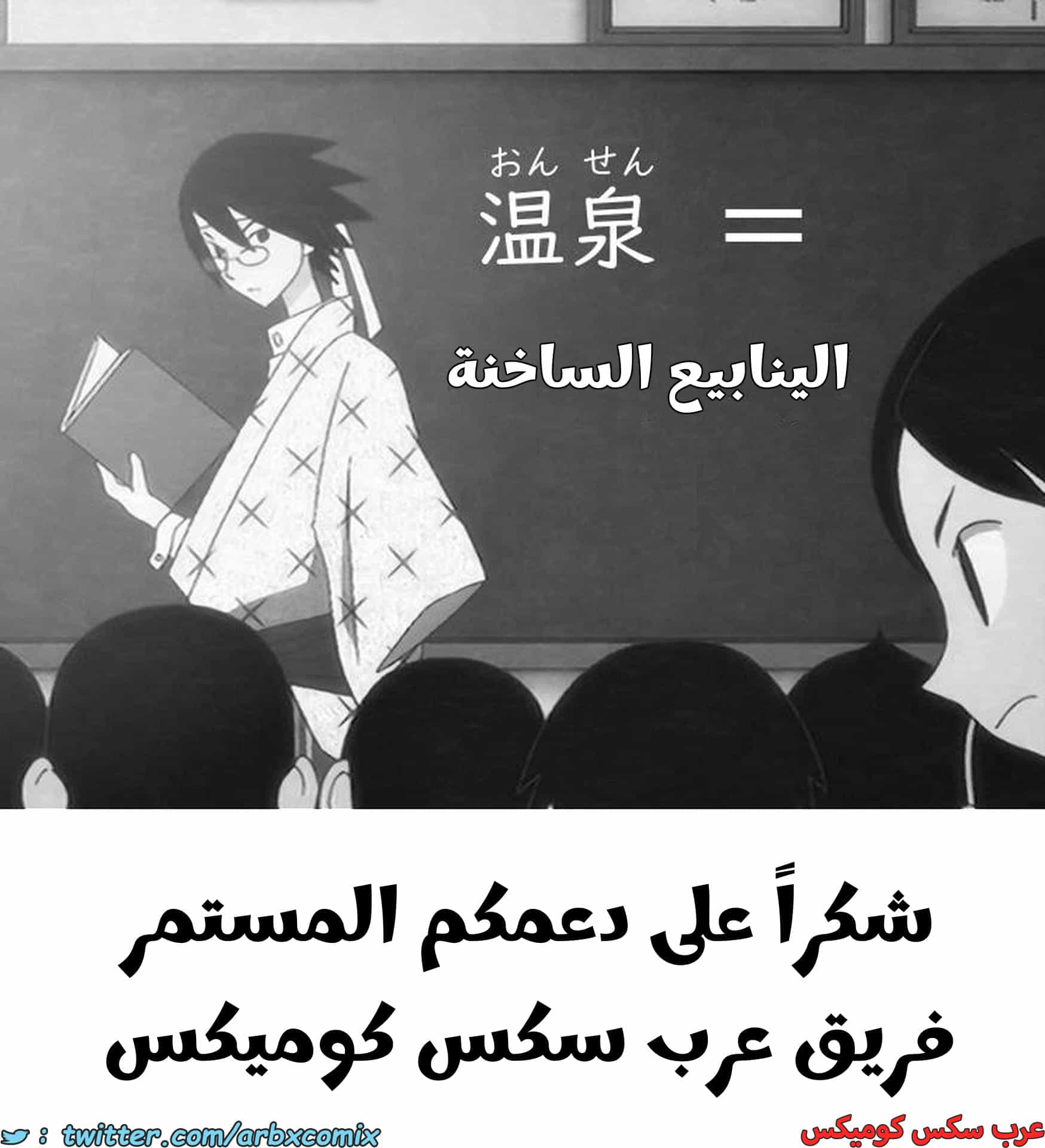 2694 شعور ليلة ألولا الجزء 2 2694 شعور ليلة ألولا الجزء 2