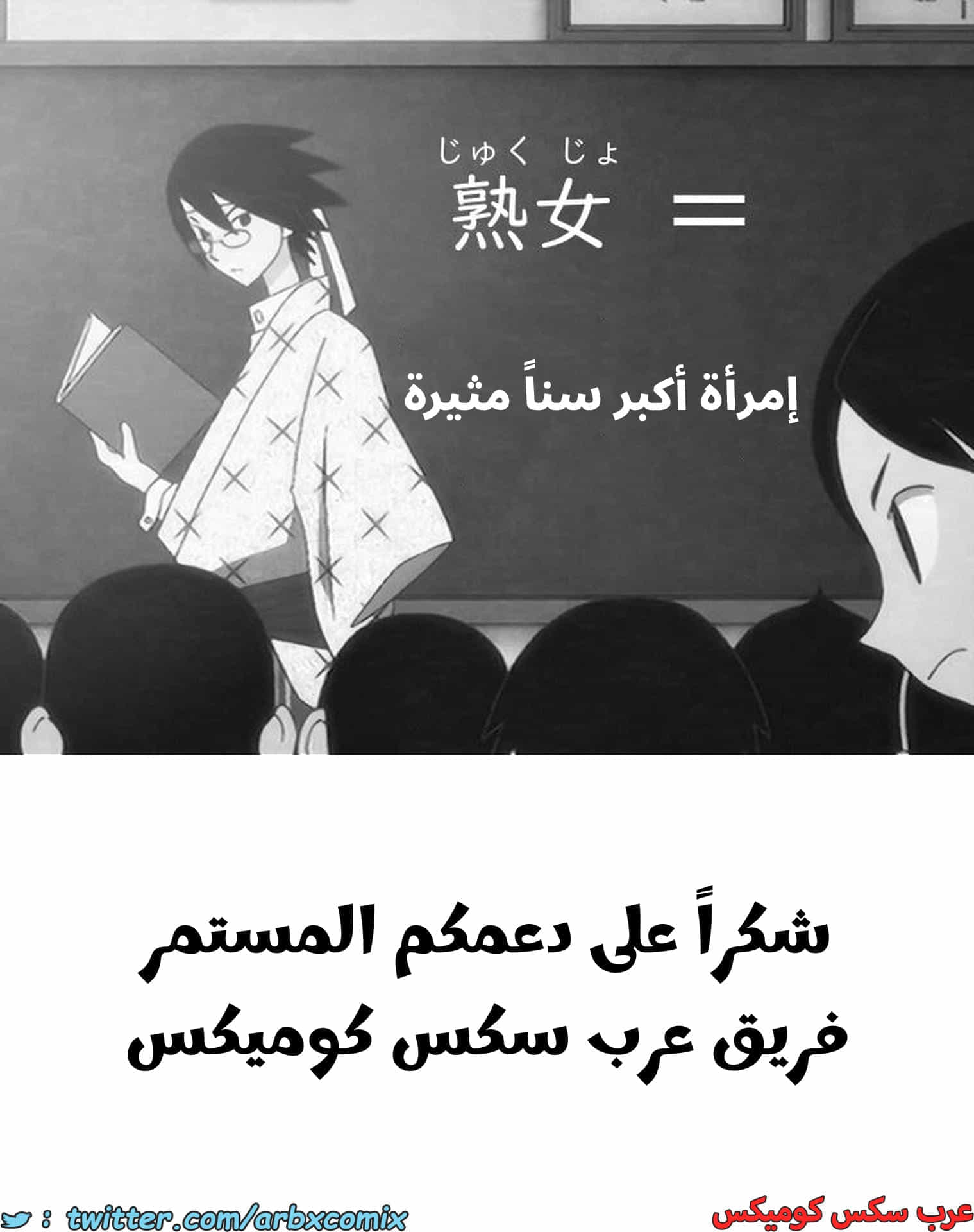 2696 شعور ليلة ألولا الجزء 3