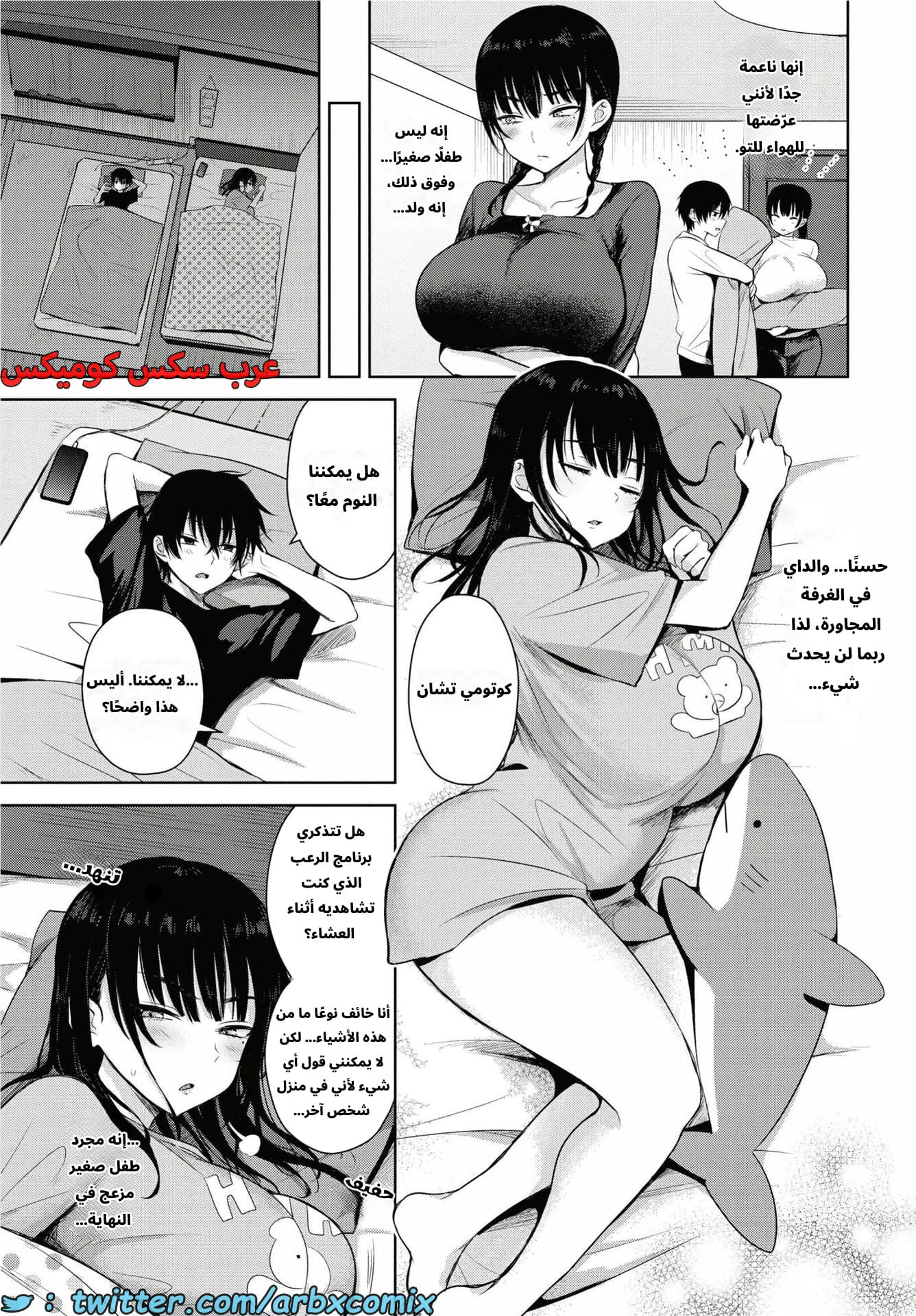 2705 سبعة أيام الجزء 1
