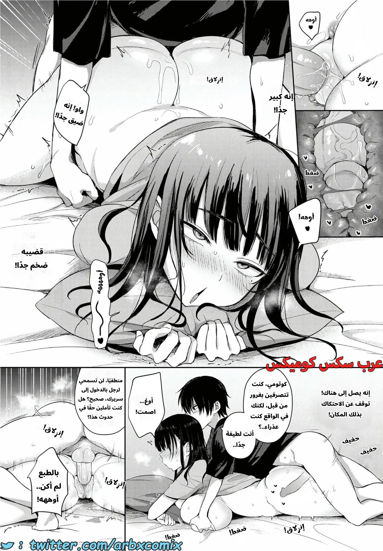 2705 سبعة أيام الجزء 1