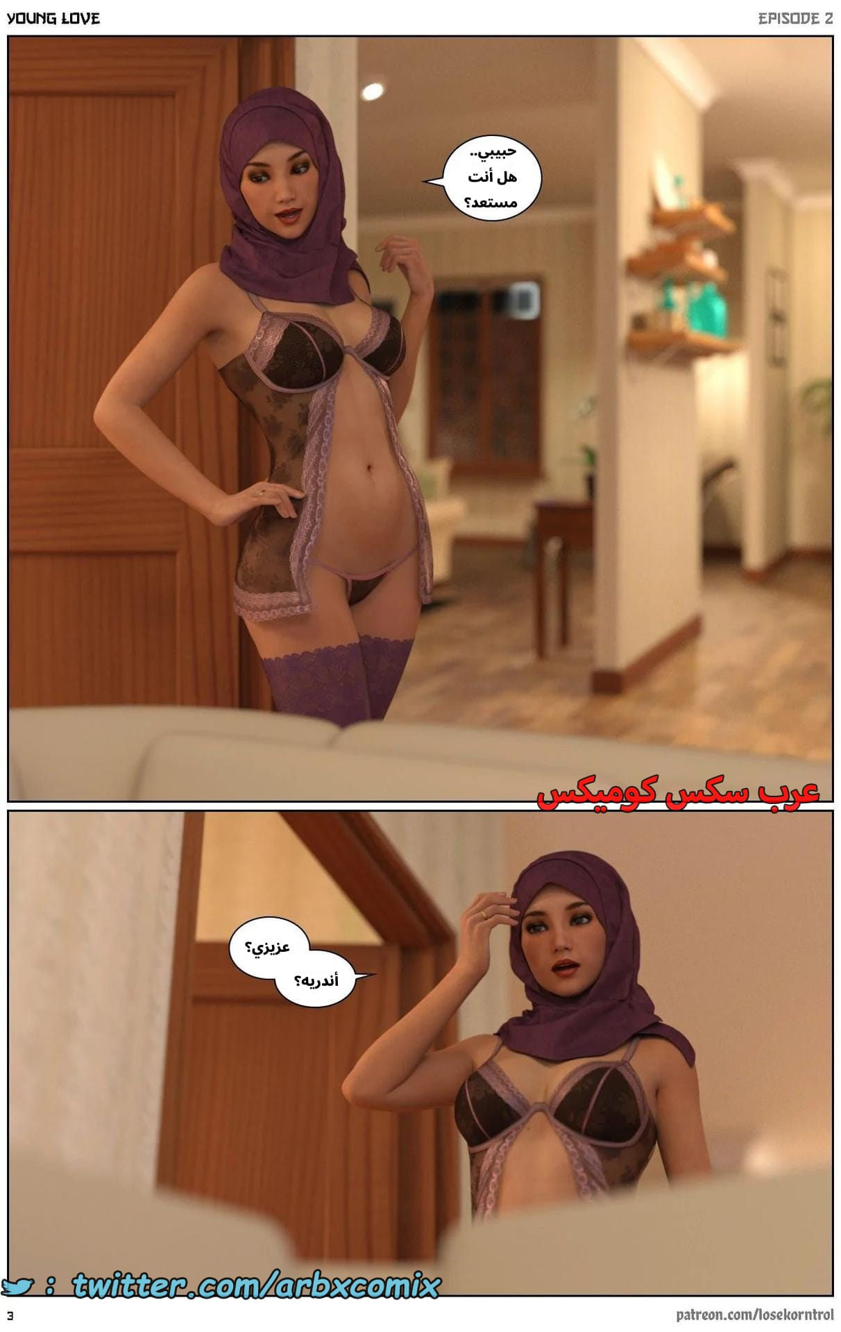 2706 حب الشباب الجزء 2