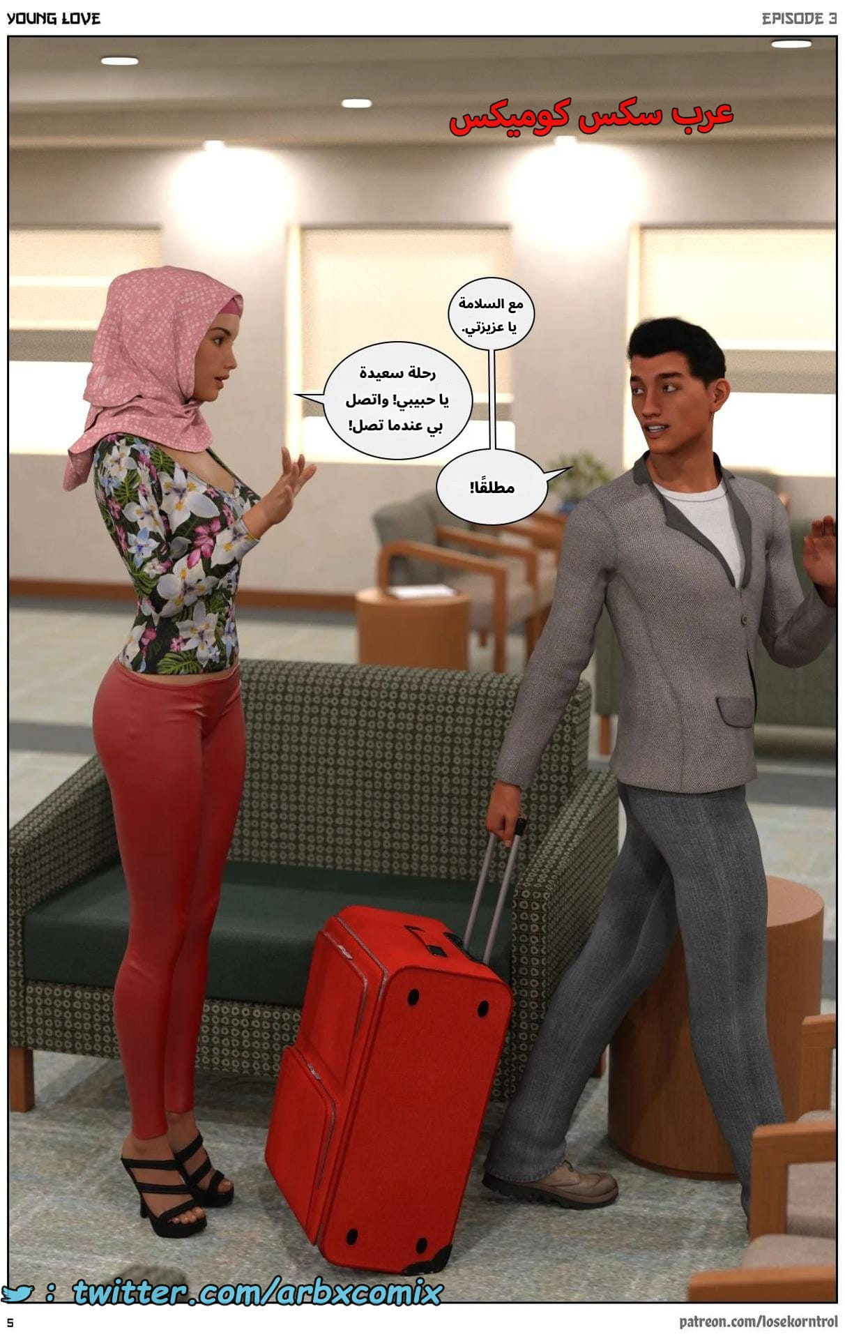 2708 حب الشباب الجزء 3 2708 حب الشباب الجزء 3